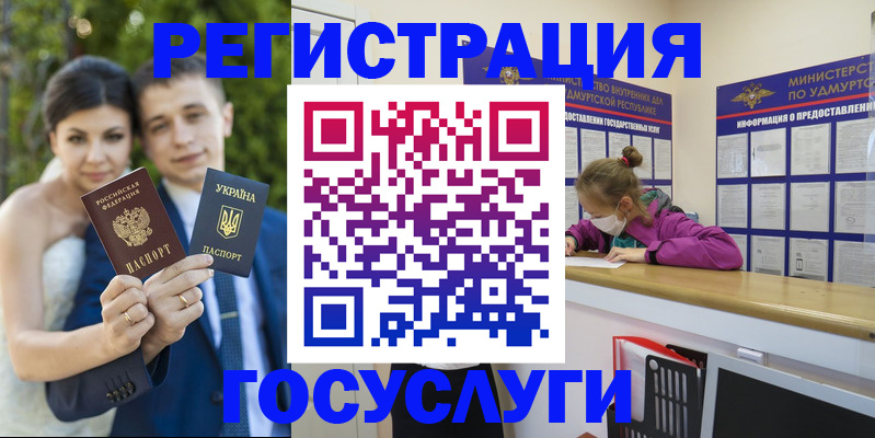 прописка поиск в Далматово
