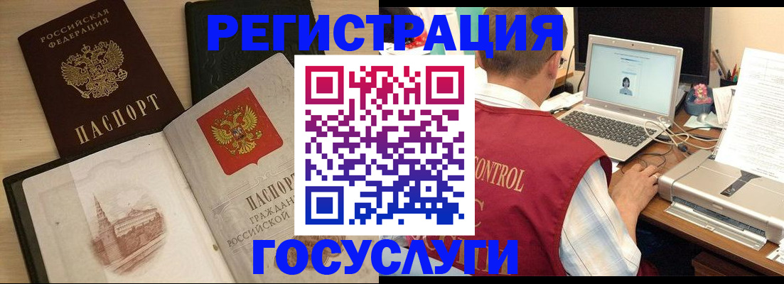 временная регистрация собственник в Далматово